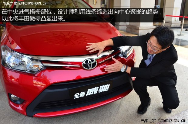 丰田一汽丰田威驰2014款 1.5L 自动智享版