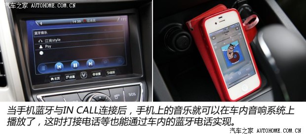 长安长安汽车长安CS352014款 1.6L 自动豪华导航型 国IV