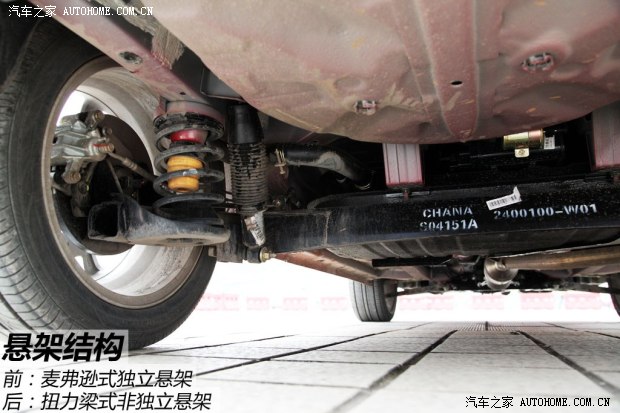 长安长安汽车长安CS352014款 1.6L 自动豪华导航型 国IV