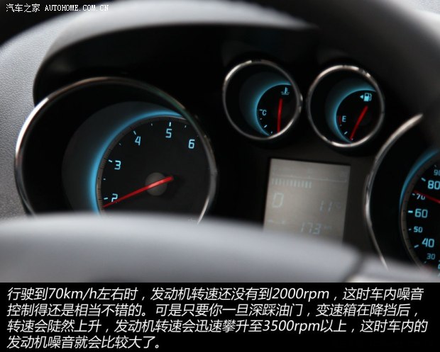 长安长安汽车长安CS352014款 1.6L 自动豪华导航型 国IV