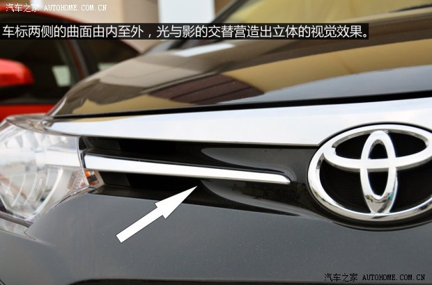 丰田一汽丰田威驰2014款 1.5L 自动智享版
