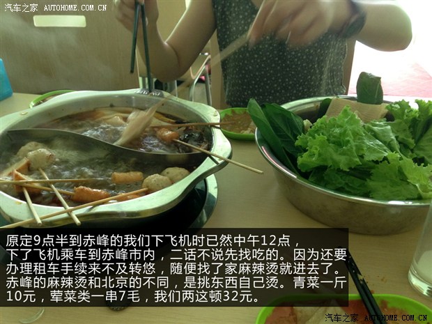 汽车之家