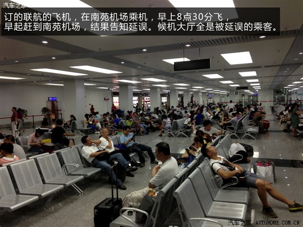 汽车之家