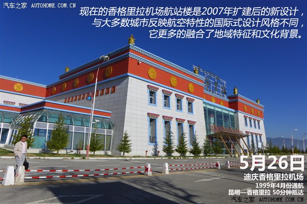 汽车之家