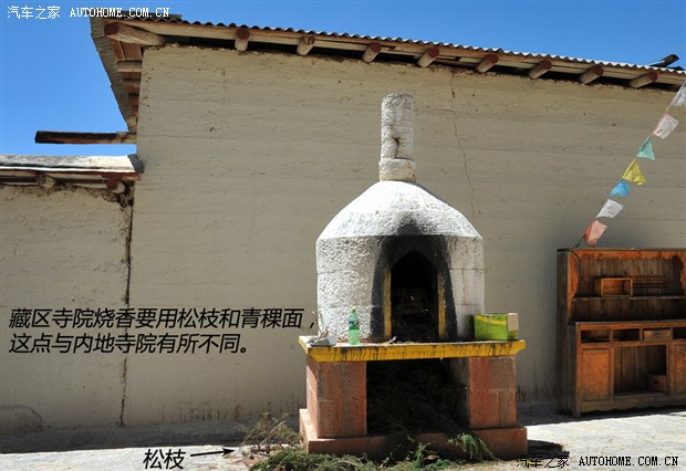 汽车之家