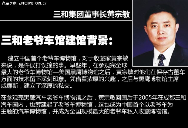 汽车之家