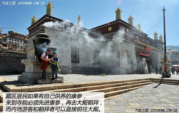 汽车之家