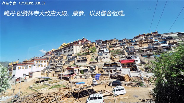汽车之家