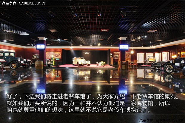 汽车之家