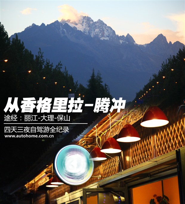 汽车之家