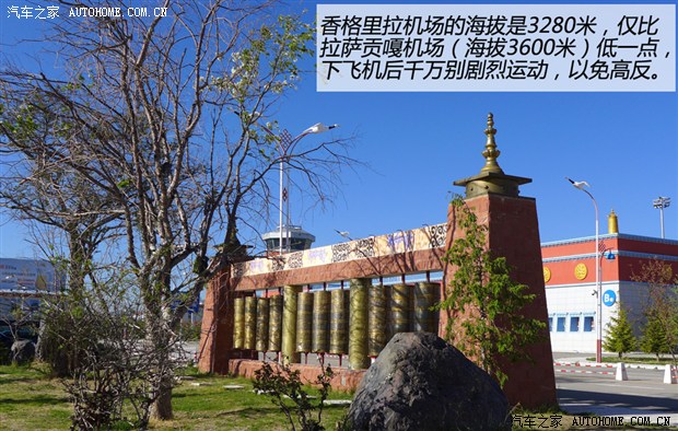 汽车之家