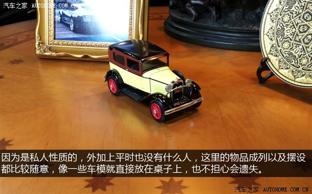 汽车之家