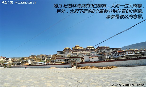 汽车之家