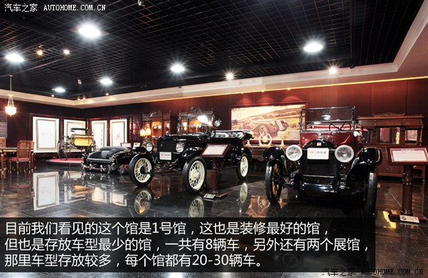 汽车之家