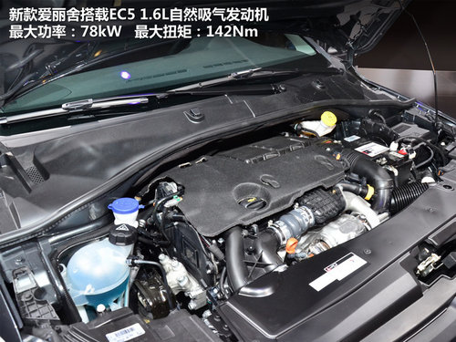 老字号的新生 新桑塔纳1.6L自动挡试驾