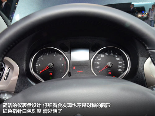 明年国产 巴黎车展新款爱丽舍实拍解析