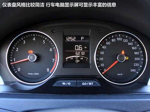 老字号的新生 新桑塔纳1.6L自动挡试驾