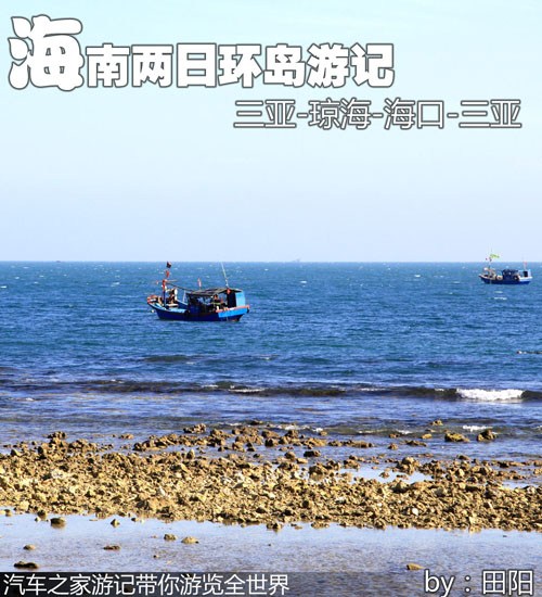汽车之家