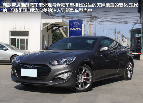 丰田86-劳恩斯酷派 FR对决之不公平较量