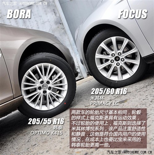 福特长安福特福克斯2012款 三厢 1.6L AT尊贵型
