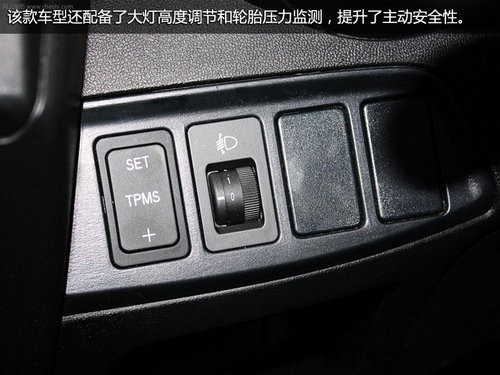 夏利遇到跨界 实拍夏利N7 1.3MT 豪华型