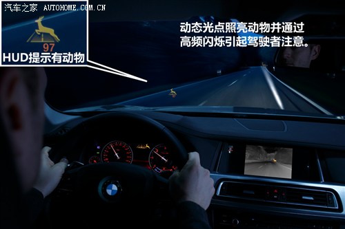 宝马宝马(进口)宝马7系2013款 740Li 混合动力版