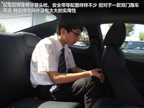 FR对决之不公平较量 丰田86-劳恩斯酷派