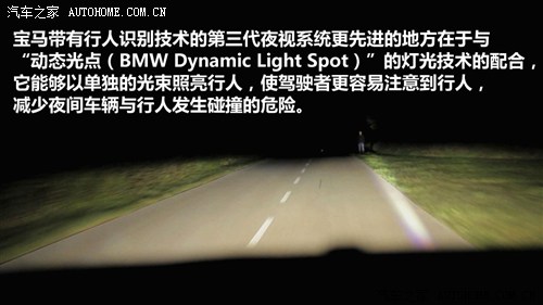 宝马宝马(进口)宝马7系2013款 740Li 混合动力版