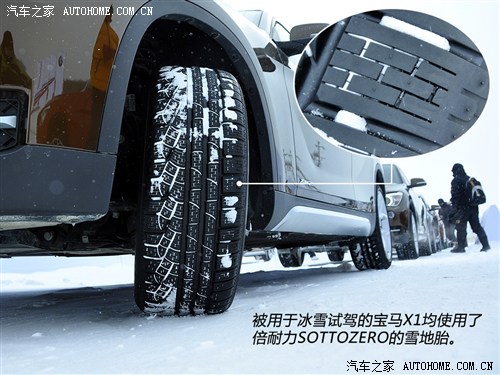 宝马华晨宝马宝马X12013款 xDrive28i X设计套装