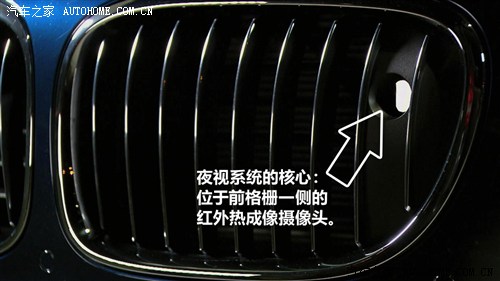 宝马宝马(进口)宝马7系2013款 740Li 混合动力版