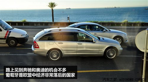 汽车之家