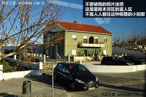 汽车之家