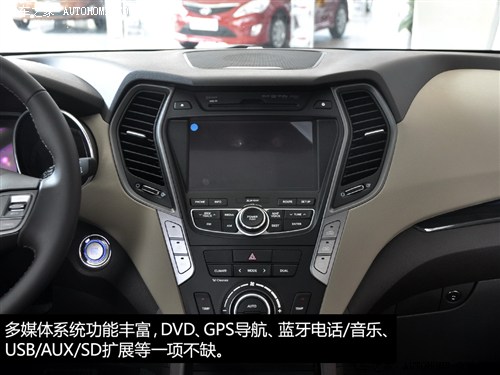 现代 北京现代 新胜达 2013款 基本型