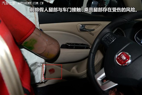 菲亚特广汽菲亚特菲翔2012款 1.4t 自动尊享版