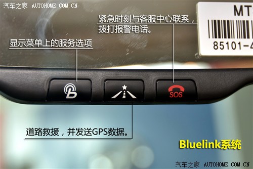 现代 北京现代 新胜达 2013款 基本型