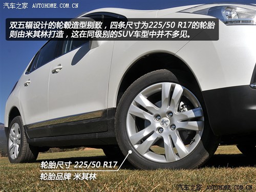 标致东风标致标致30082013款 1.6thp 至尚版
