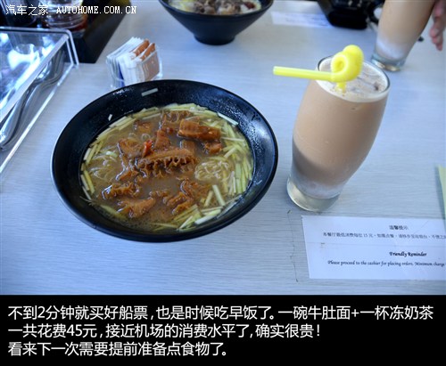 参观神圣的圣家族大教堂 巴塞罗那游记 汽车之家