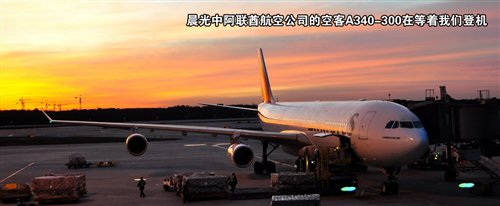 登上全球最高建筑 阿联酋迪拜精彩游记 汽车之家