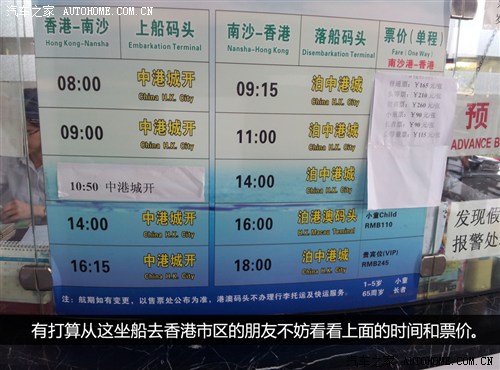 参观神圣的圣家族大教堂 巴塞罗那游记 汽车之家