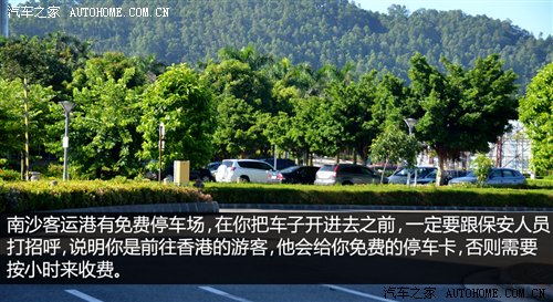参观神圣的圣家族大教堂 巴塞罗那游记 汽车之家