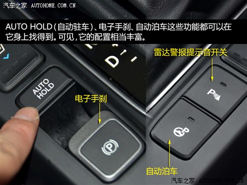 现代 北京现代 新胜达 2013款 基本型