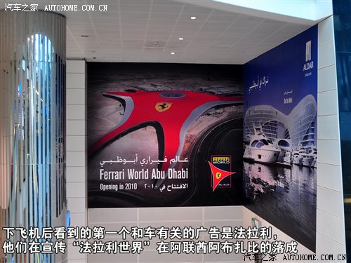 登上全球最高建筑 阿联酋迪拜精彩游记 汽车之家