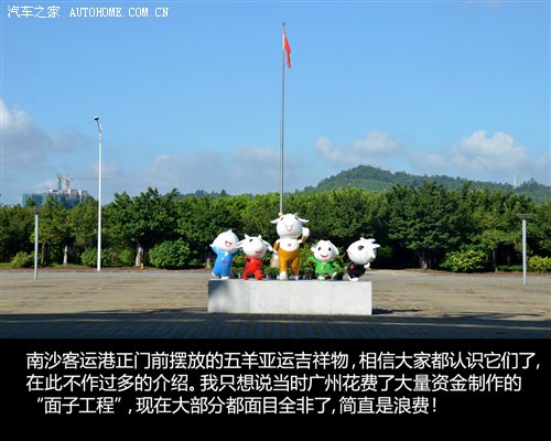 参观神圣的圣家族大教堂 巴塞罗那游记 汽车之家
