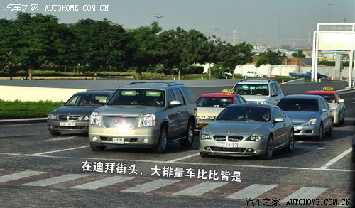 登上全球最高建筑 阿联酋迪拜精彩游记 汽车之家