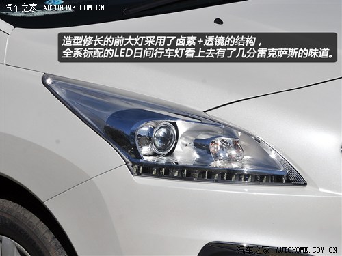 标致东风标致标致30082013款 1.6thp 至尚版
