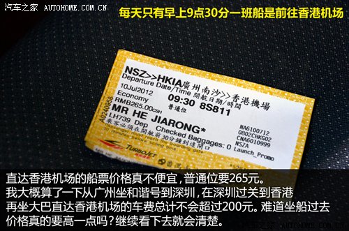 参观神圣的圣家族大教堂 巴塞罗那游记 汽车之家