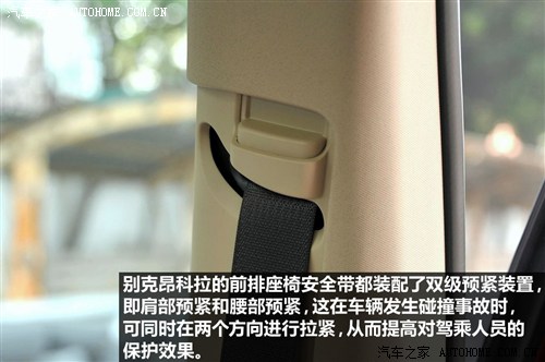 别克通用别克昂科拉encore2013款 1.4t 自动四驱旗舰型