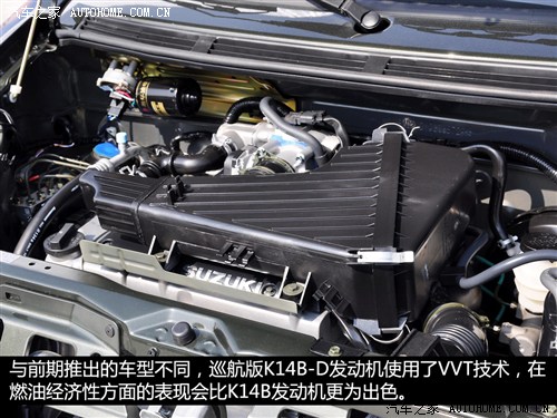 铃木昌河铃木北斗星2013款 x5 1.4l vvt 巡航型