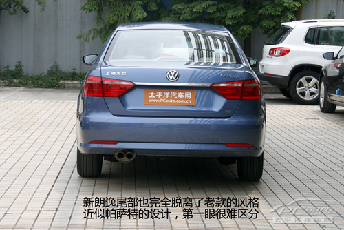 上海大众新朗逸