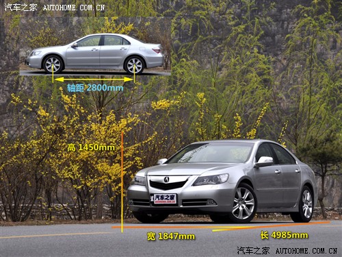 汽车之家 讴歌 讴歌rl 2010款 3.7 awd